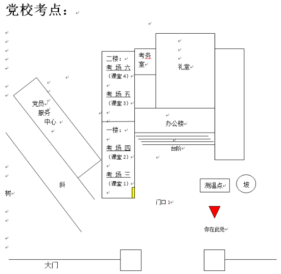 已處理1617700298922黨?？键c(diǎn).png