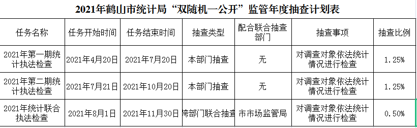 微信截圖_20210421151702.png