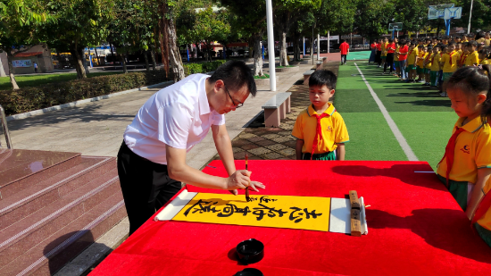 共和鎮(zhèn)中心小學(xué)陳遠森校長現(xiàn)場書寫送祝福.jpg